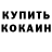 Амфетамин VHQ Oleg Onyshchuk