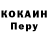 Codein напиток Lean (лин) Maksym Krupskyi