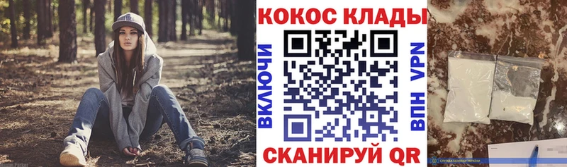 OMG зеркало  магазин продажи наркотиков  Карабулак  COCAIN VHQ 