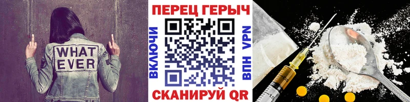 Героин Heroin  как найти закладки  Карабулак 