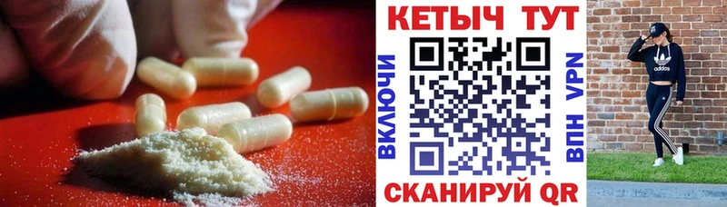 где купить наркотик  Карабулак  КЕТАМИН VHQ 