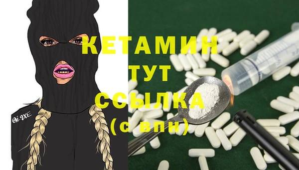 дистиллят марихуана Ладушкин