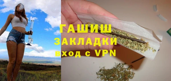 сатива Армянск