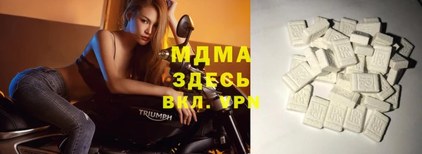jwh Арсеньев