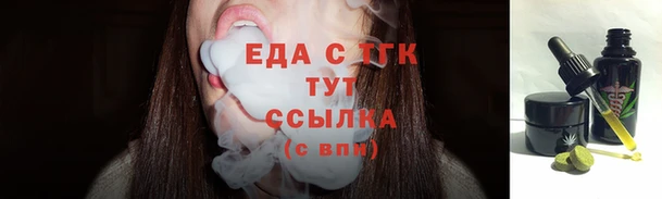 сатива Армянск