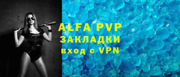 сатива Армянск