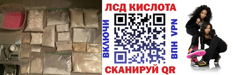 Лсд 25 экстази ecstasy Карабулак