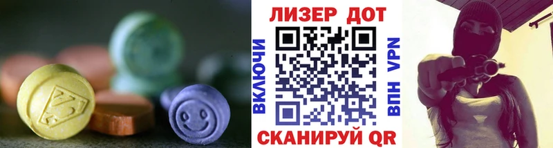 как найти наркотики  Карабулак  Лсд 25 экстази ecstasy 