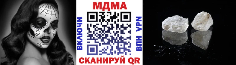 МДМА VHQ  наркошоп  Карабулак 